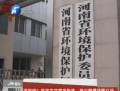 2012我省300多天空氣良好 真的嗎？