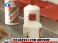 茅臺(tái)五糧液被處天價(jià)罰款 涉嫌價(jià)格壟斷？