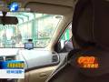 漯河“愛(ài)心順風(fēng)車”：小舉動(dòng)增進(jìn)大和諧