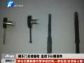 撬車門見(jiàn)啥偷啥 監(jiān)控下仨賊落網(wǎng)