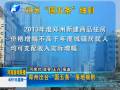 鄭州出臺(tái)“國五條”落地細(xì)則