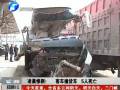 凌晨慘?。】蛙囎藏涇?5人死亡