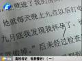 高校書記 包養(yǎng)情婦？