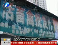 多數(shù)農(nóng)貿(mào)市場 暫?；钋萁灰? width=