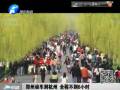 鄭州動(dòng)車(chē)到杭州 全程不到6小時(shí)