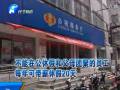 單位給你探親假了嗎？