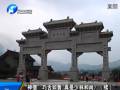 “神僧”巧舌如簧 真是少林和尚？（續(xù)）