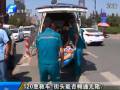 避讓120急救車(chē) 司機(jī)或?qū)⒚饬P