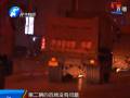 鄭州交警支隊聯合市執(zhí)法局查處瘋狂渣土車