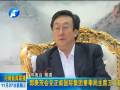 郭庚茂會(huì)見正威國(guó)際集團(tuán)董事局主席王文銀
