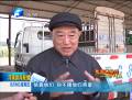 吳金?。焊墒乱傻饺罕姷男目怖? width=