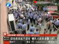 駐馬店團結路喇叭大戰(zhàn)升級