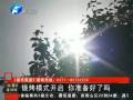 燒烤模式開啟 你準(zhǔn)備好了嗎？