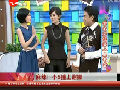 麻辣！ 小S撞上謝娜