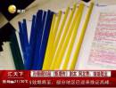 孫儷曬50冊《甄嬛傳》劇本 網友贊：娘娘敬業(yè)