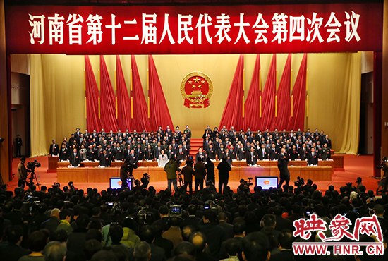 2月1日下午，河南省第十二屆人民代表大會第四次會議在圓滿完成大會的各項議程后勝利閉幕
