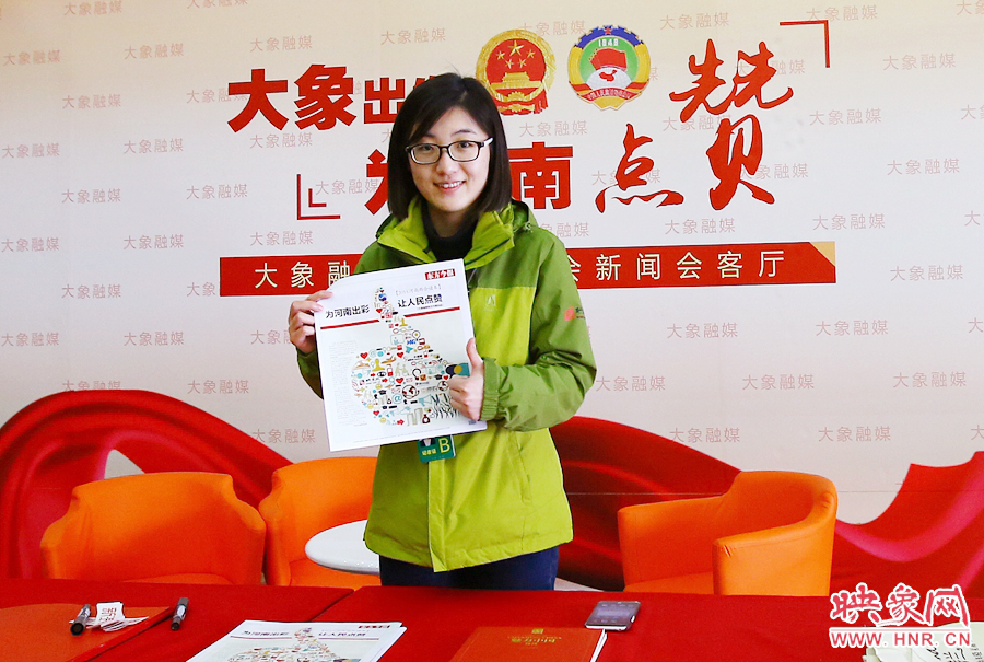 大象融媒記者南樂天在新聞會客廳前展示兩會特刊。