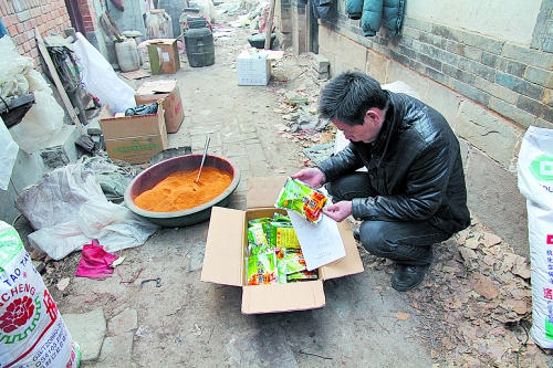 “新感覺，新口味”的肉味鮮