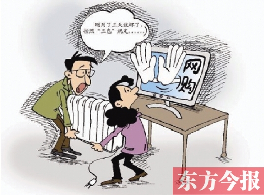 攤上維權(quán)的事了，你該咋辦？
