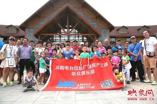 河南電臺信息廣播《房產(chǎn)江湖》粉絲俱樂部合影。