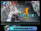 這是秀恩愛的錯誤方式！-打漁曬網(wǎng)
