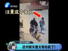 這對賊夫妻太有心機了！-打漁曬網(wǎng)