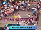 婚紗一穿 大伙一喊 這事成了！-打漁曬網(wǎng)