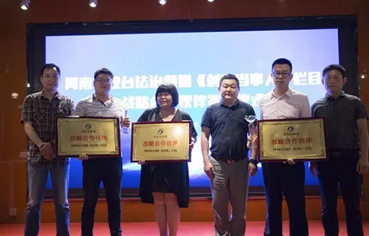 匠心所致 至臻至美 《創(chuàng)業(yè)當(dāng)事人》即將上線(xiàn)