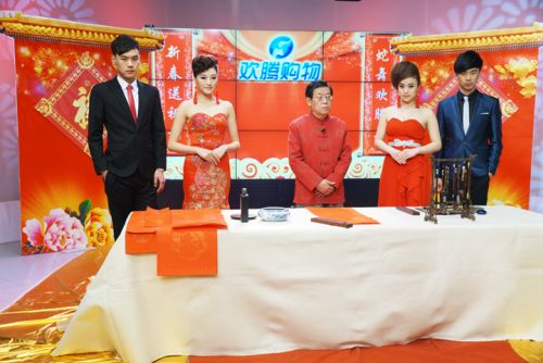 河南知名書法家習(xí)中文先生被請(qǐng)進(jìn)歡騰購物演播室現(xiàn)場