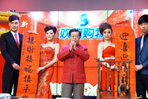 河南知名書法家習(xí)中文先生被請(qǐng)進(jìn)歡騰購物演播室現(xiàn)場
