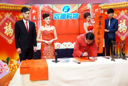 河南知名書法家習(xí)中文先生被請(qǐng)進(jìn)歡騰購物演播室現(xiàn)場