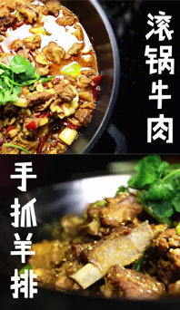 拯救不開心，肉食者的萬用良方