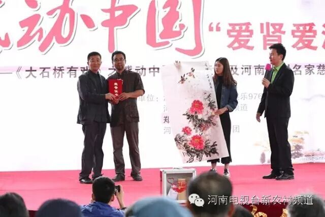 中國美術(shù)家協(xié)會(huì)會(huì)員，文化部高級(jí)畫師，馬建勇