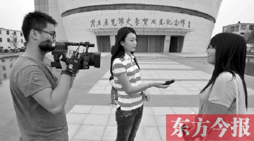 9月4日，河南電視臺記者采訪前來參觀史來賀事跡的大學(xué)生們