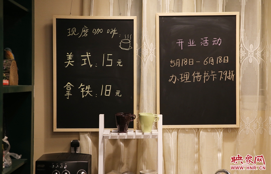 書(shū)店內(nèi)提供研磨咖啡。