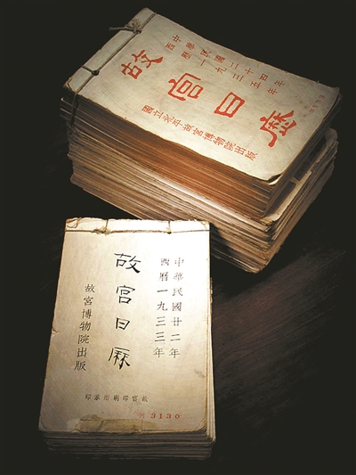 《故宮日歷》新審美：傳統(tǒng)文化日?；? width=