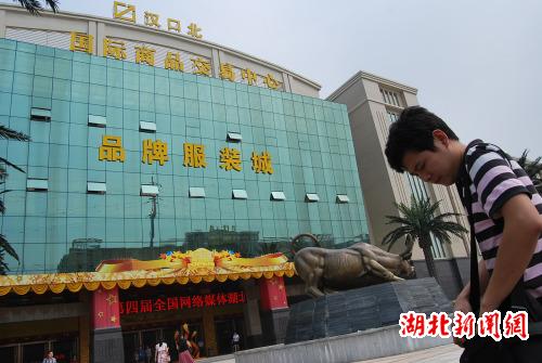 　　漢口北交易中心大樓。