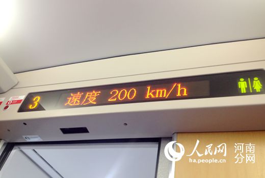 5月21日,鄭焦鐵路試運行最高時速200公里/時。